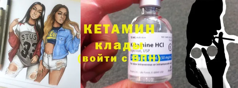 хочу   OMG ссылка  КЕТАМИН ketamine  Светлый 