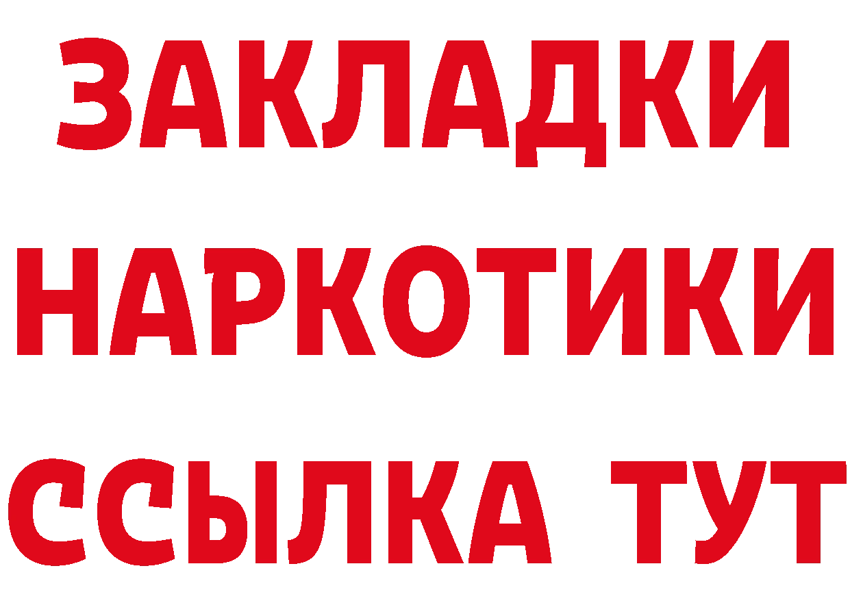 Альфа ПВП VHQ ССЫЛКА это hydra Светлый